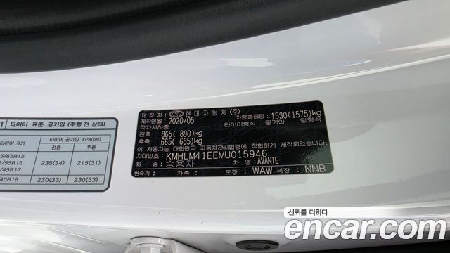 Hyundai AVANTE 2021 — photo 24