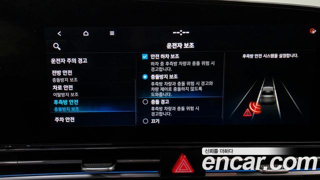 Hyundai AVANTE 2021 — photo 29