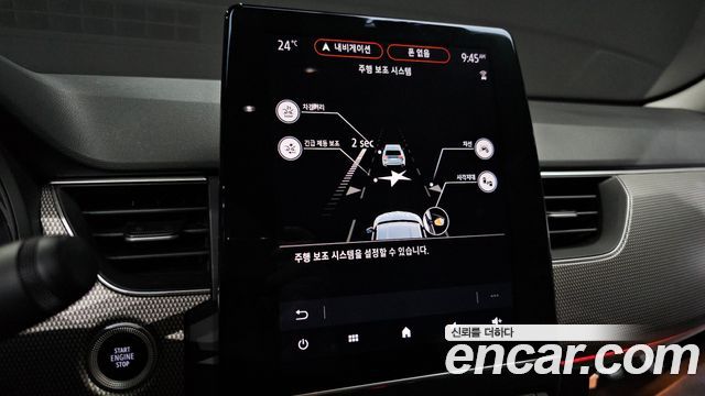 Renault Korea XM3 2023 — photo 21