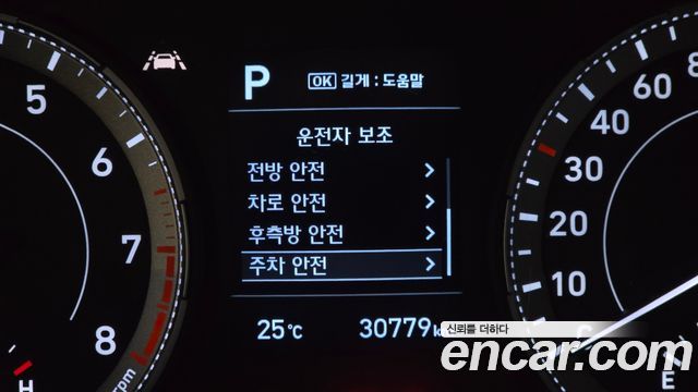 Hyundai Venue 2022 — photo 23