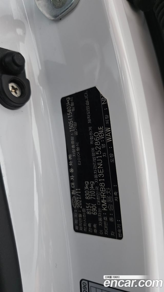 Hyundai Venue 2022 — photo 27