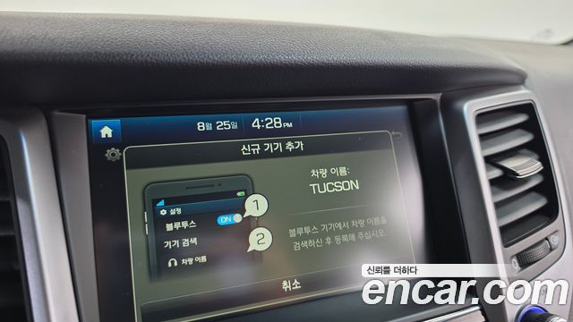 Hyundai Tucson 2018 — photo 27