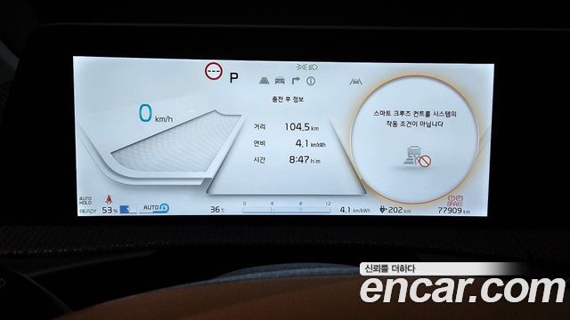 Kia EV6 2023 — photo 11