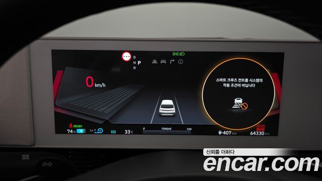 Hyundai Ioniq5 2024 — photo 11