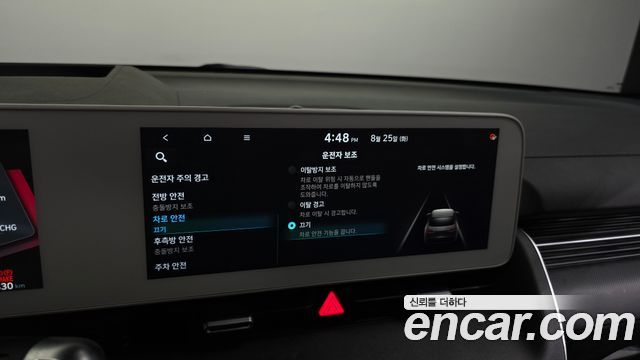 Hyundai Ioniq5 2024 — photo 22