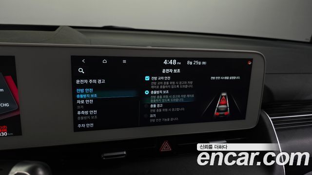 Hyundai Ioniq5 2024 — photo 23