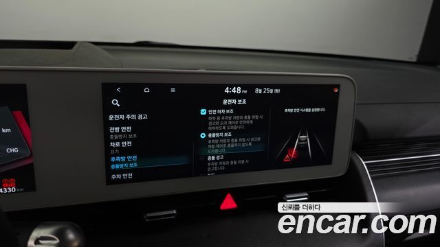 Hyundai Ioniq5 2024 — photo 32