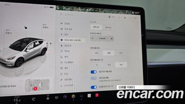 Tesla Model Y 2024 — photo 27