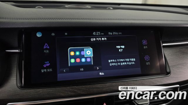 Kia K7 2020 — photo 15