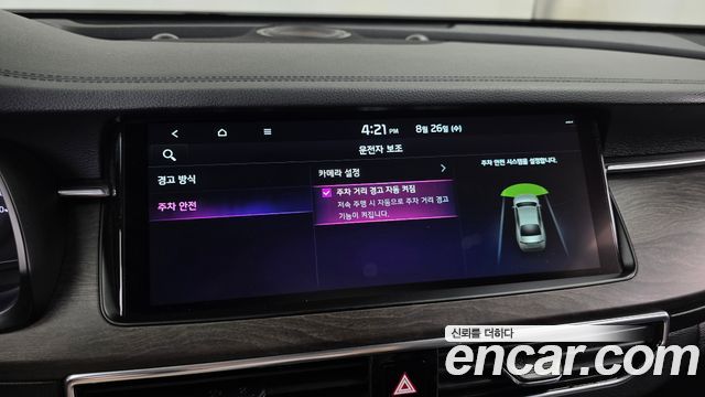 Kia K7 2020 — photo 16