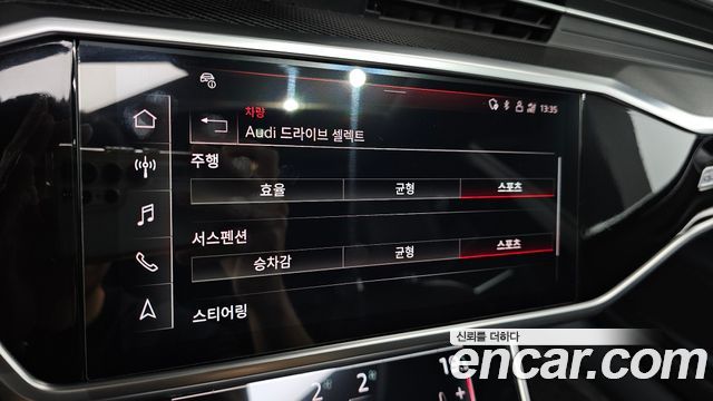 Audi A7 2021 — photo 23