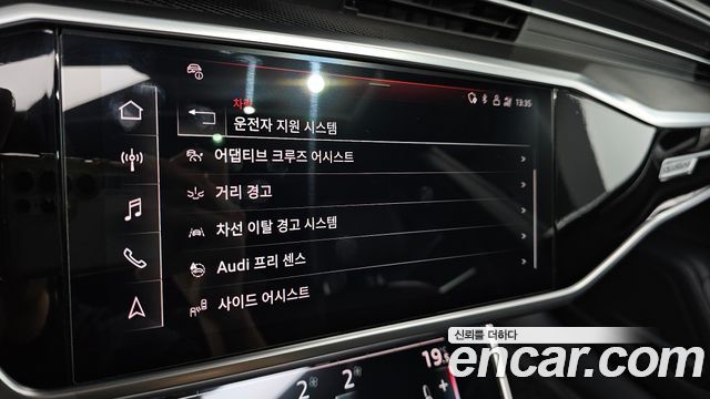 Audi A7 2021 — photo 31