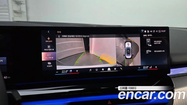 BMW i5 2025 — photo 21