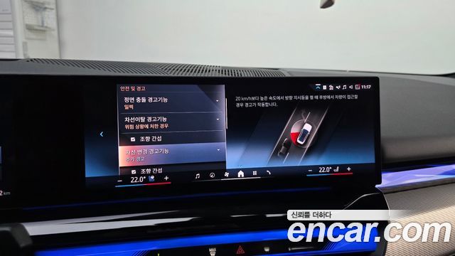 BMW i5 2025 — photo 22
