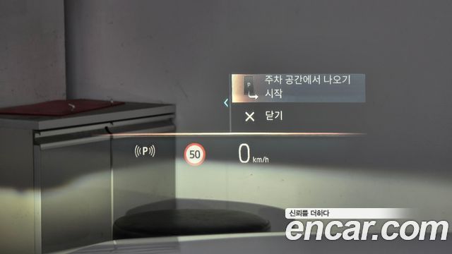 BMW i5 2025 — photo 23