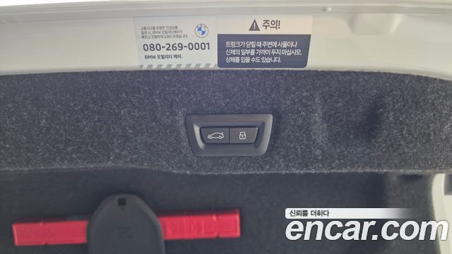 BMW i5 2025 — photo 33