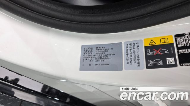 BMW i5 2025 — photo 36