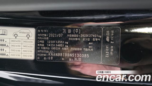 Kia Canival 2022 — photo 30