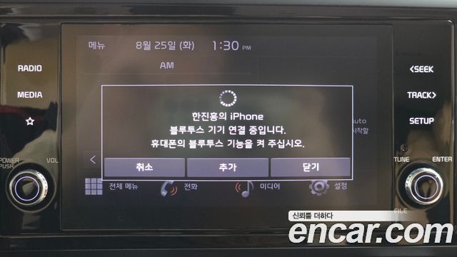 Kia Canival 2022 — photo 31