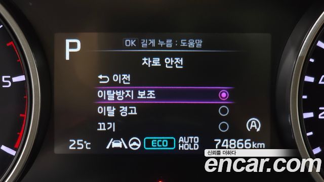 Kia Canival 2022 — photo 32