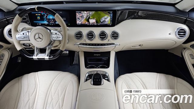 Mercedes-Benz S-Class 2021 — photo 10