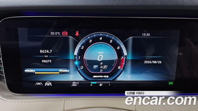 Mercedes-Benz S-Class 2021 — photo 11