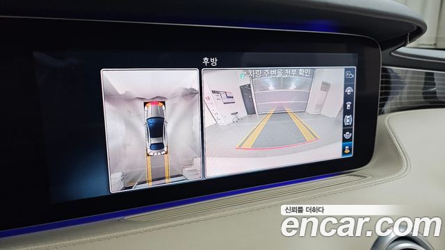 Mercedes-Benz S-Class 2021 — photo 20