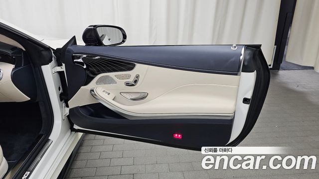 Mercedes-Benz S-Class 2021 — photo 15