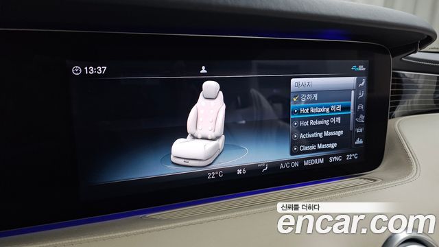 Mercedes-Benz S-Class 2021 — photo 30