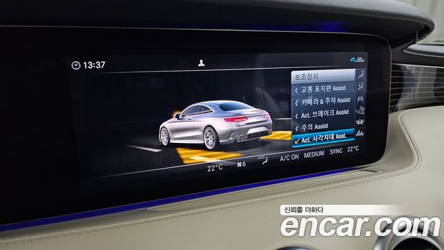 Mercedes-Benz S-Class 2021 — photo 32