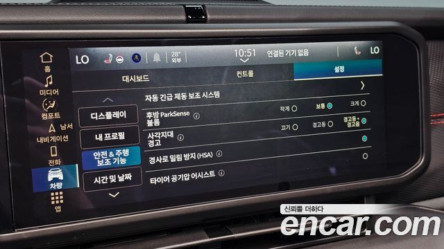 Jeep Wrangler 2024 — photo 26