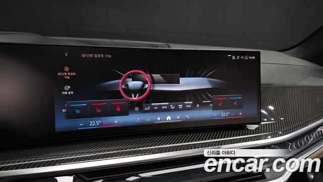 BMW X7 2025 — photo 22