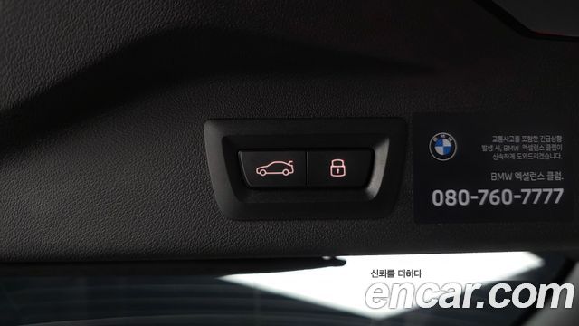 BMW X7 2025 — photo 27