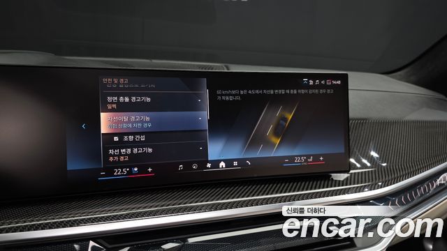 BMW X7 2025 — photo 28