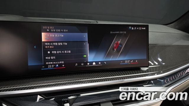 BMW X7 2025 — photo 29