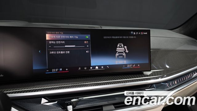 BMW X7 2025 — photo 30
