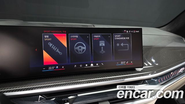 BMW X7 2025 — photo 31