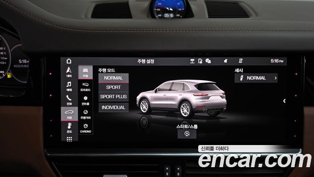 Porsche Cayenne 2021 — photo 30