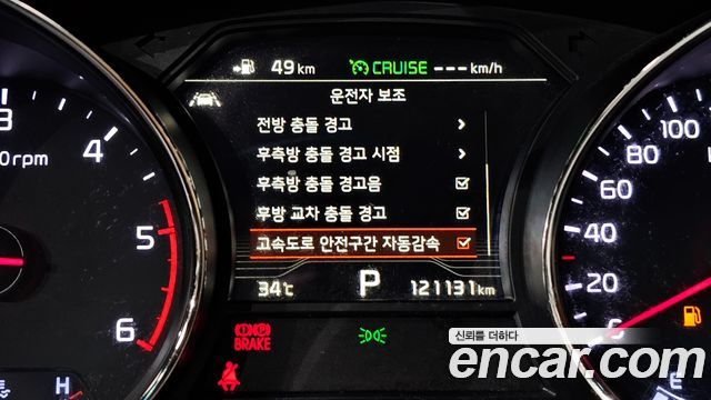Kia Canival 2020 — photo 16