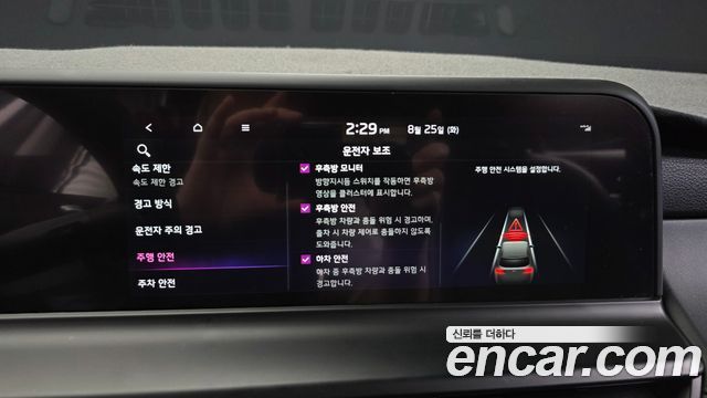Kia Seltos 2024 — photo 23