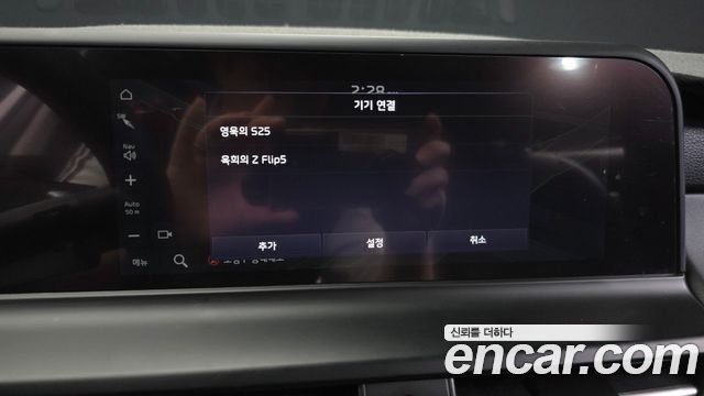 Kia Seltos 2024 — photo 33