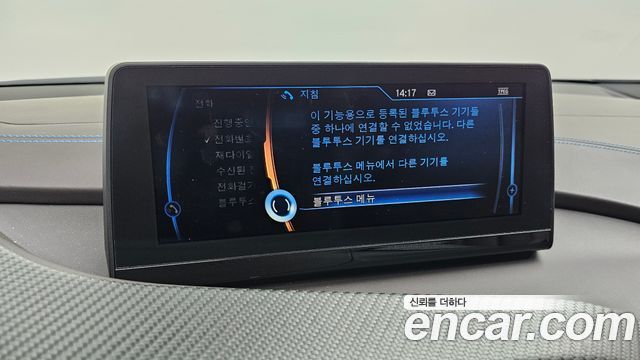 BMW i8 2016 — photo 17