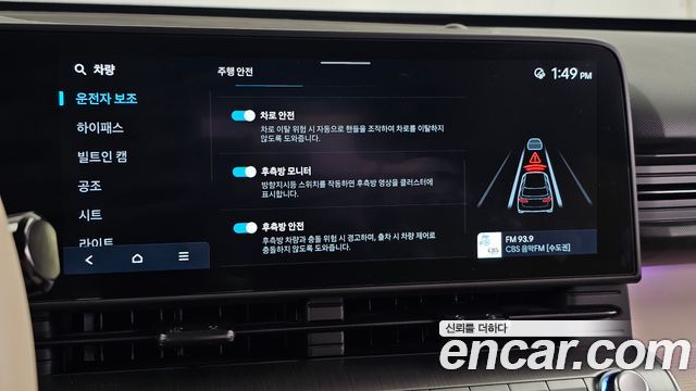 Hyundai Kona 2025 — photo 22
