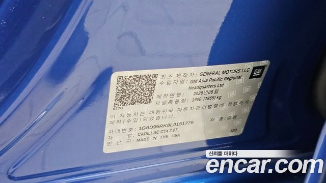 Cadillac CT4 2020 — photo 31
