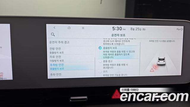 Hyundai Ioniq5 2024 — photo 17