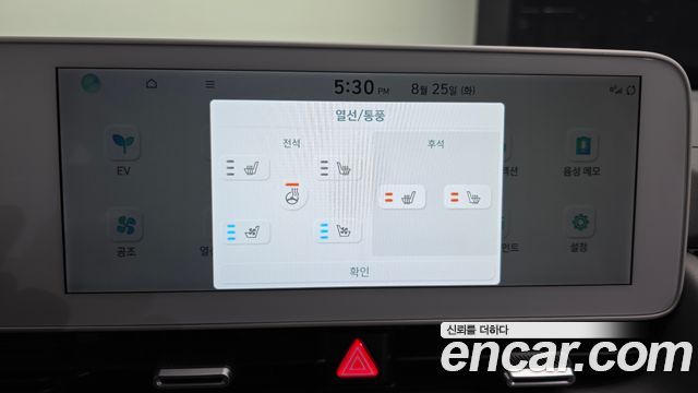 Hyundai Ioniq5 2024 — photo 18
