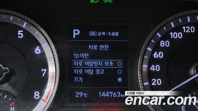 Hyundai Sonata 2021 — photo 26