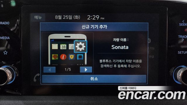 Hyundai Sonata 2021 — photo 34