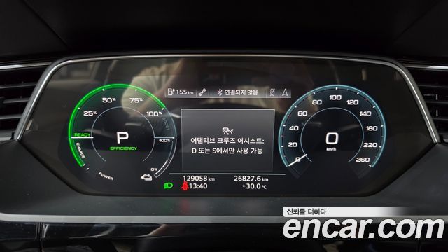 Audi e-tron 2020 — photo 11