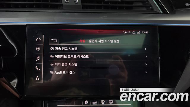 Audi e-tron 2020 — photo 36